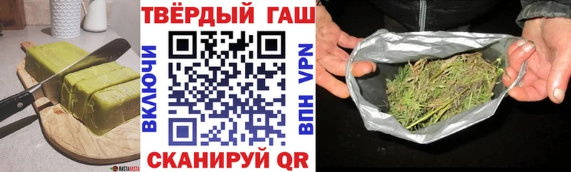 Купить  Буй  Еда ТГК конопля 