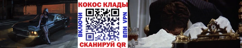 COCAIN Эквадор  Купить закладки  Буй 