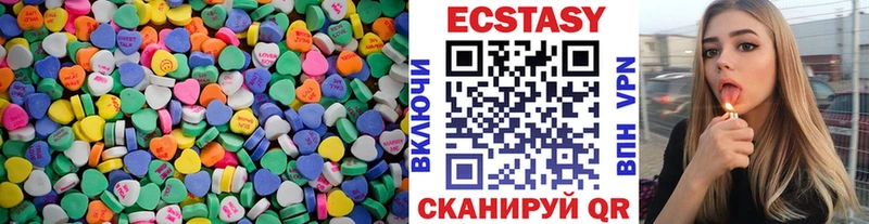 Купить закладки  Буй  Экстази mix 
