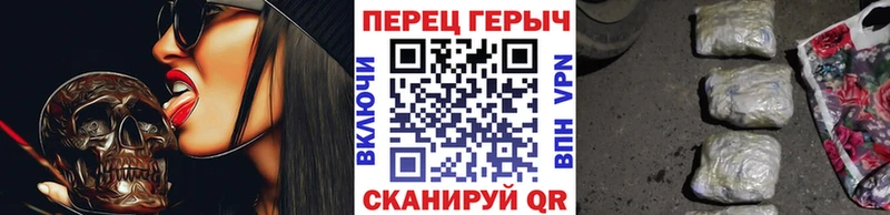 Купить где  Буй  Героин Heroin 