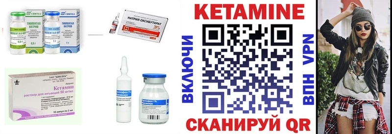Кетамин VHQ Буй