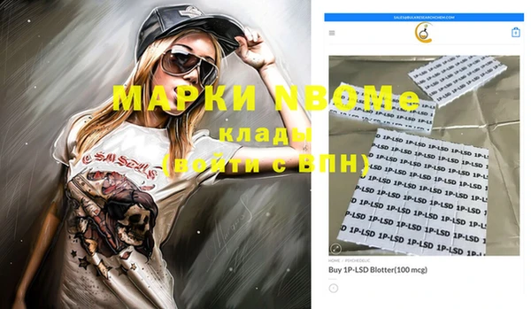 экстази Киренск