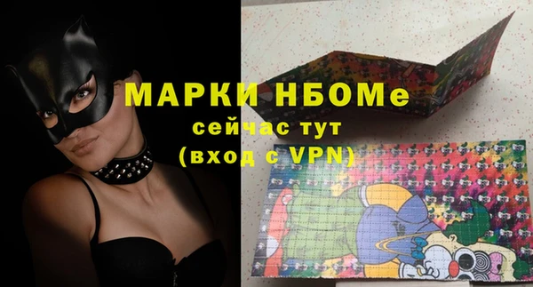 ГАЛЛЮЦИНОГЕННЫЕ ГРИБЫ Дрезна