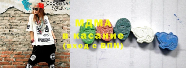 PSILOCYBIN Кинешма