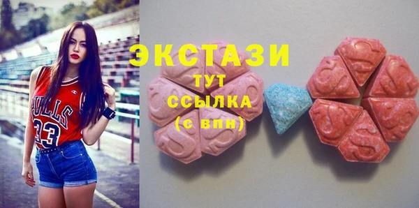 экстази Киренск