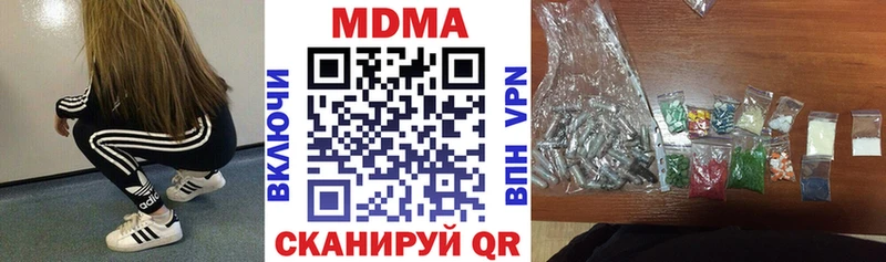 МДМА VHQ Купить закладки Буй