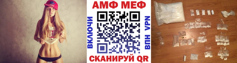 Первитин мет  Купить закладки  Буй 