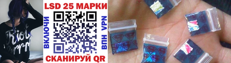 Купить  Буй  Марки N-bome 1,8мг 