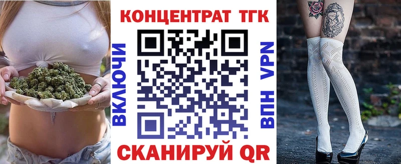 Купить где  Буй  Дистиллят ТГК жижа 